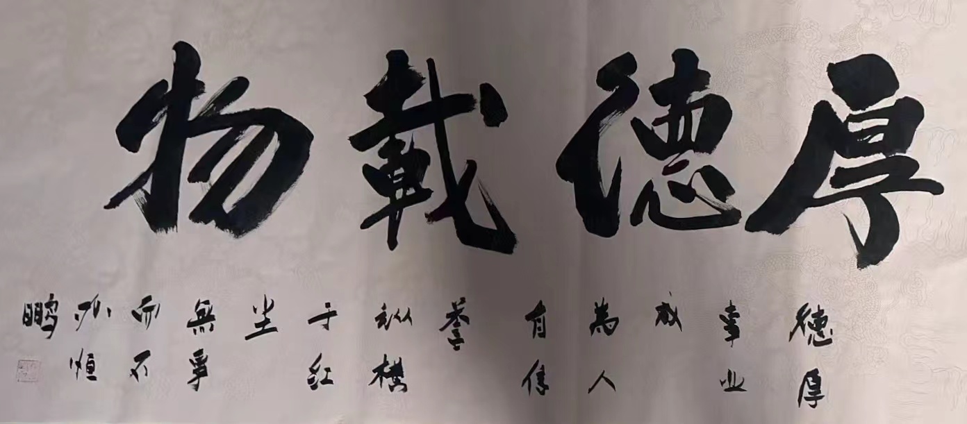 禅画书法
