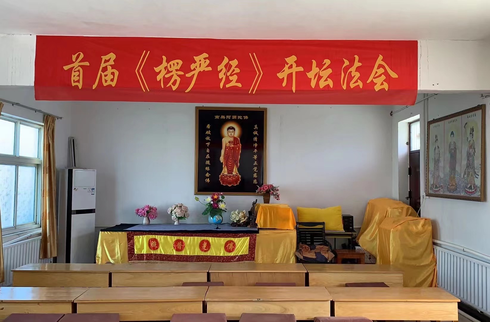 楞严经